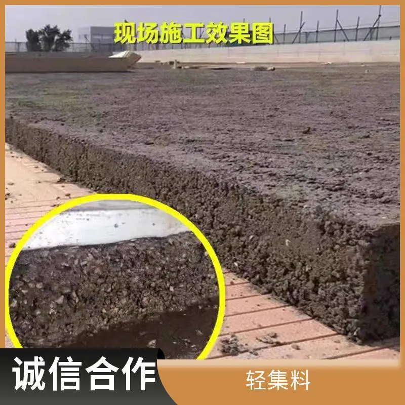 轻骨料 一立方单价 矗诚生产轻质轻集料