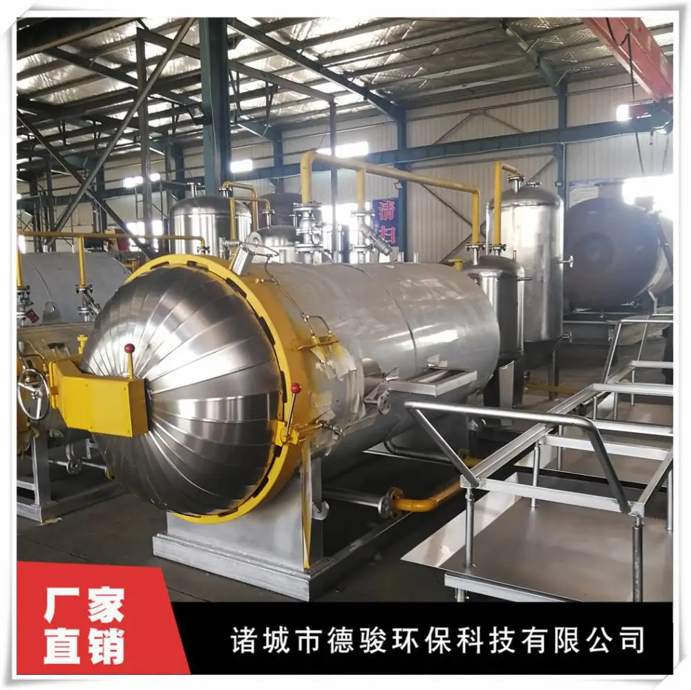 死禽无害化处理设备病死畜禽无害化处理机器养殖场无害化处理设备