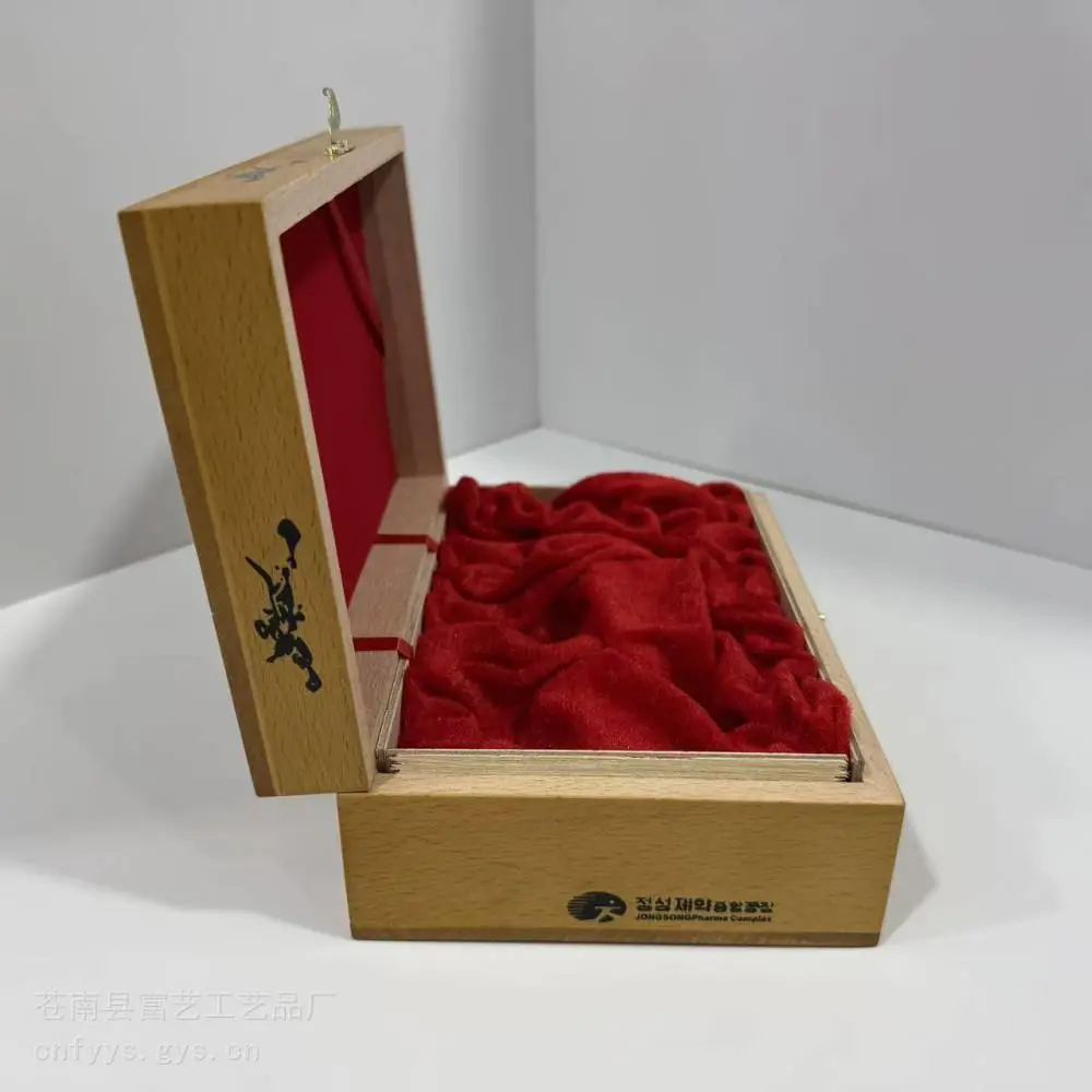 木盒加工厂 山参木盒包装 首饰化妆品木盒 燕窝木盒包装平阳木盒厂