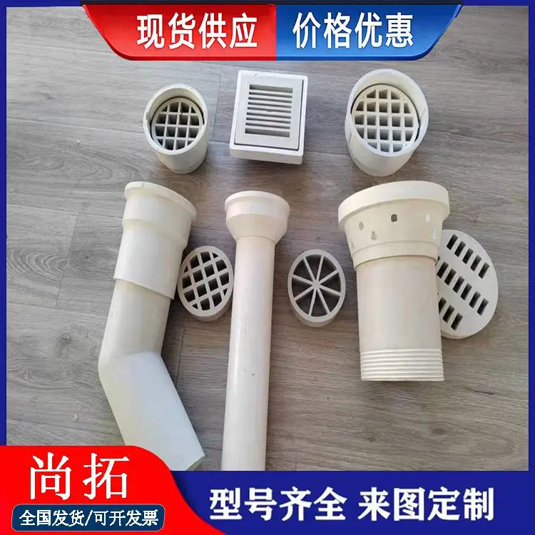 pvc下接管 公路桥梁用PVC泄水管 外表光滑 尚拓款式齐全