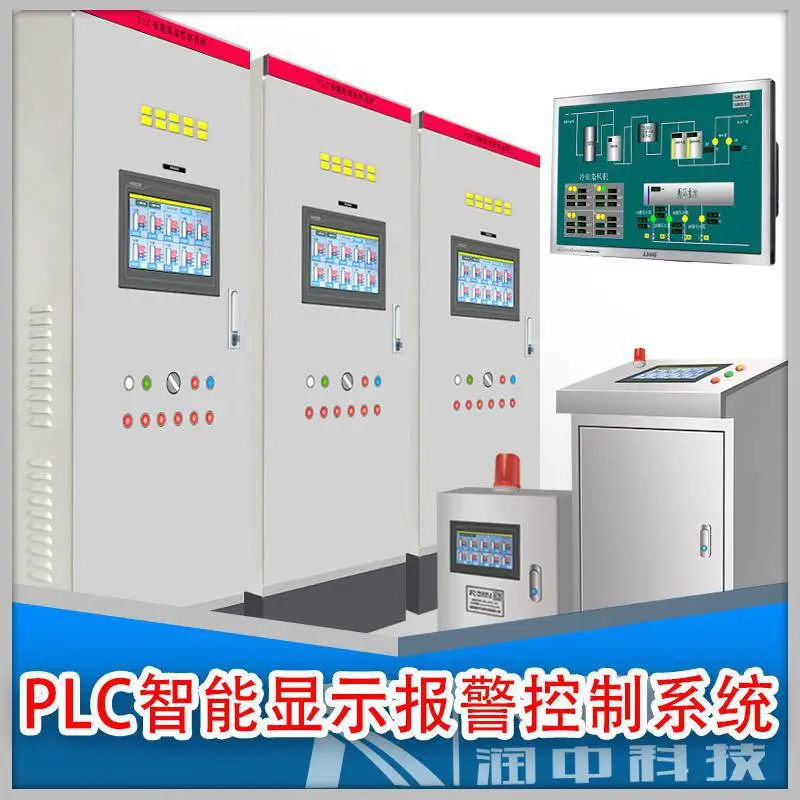 DCS/PLC工业自动化成套控制系统化工环保罐区监测控制控制箱柜