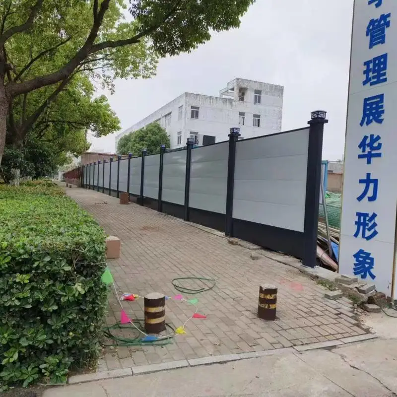 谯城区百叶围挡生产厂家-- 推荐老邻居围挡!