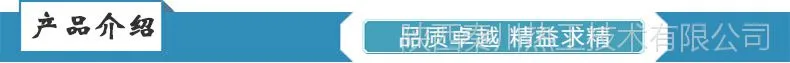 产品介绍