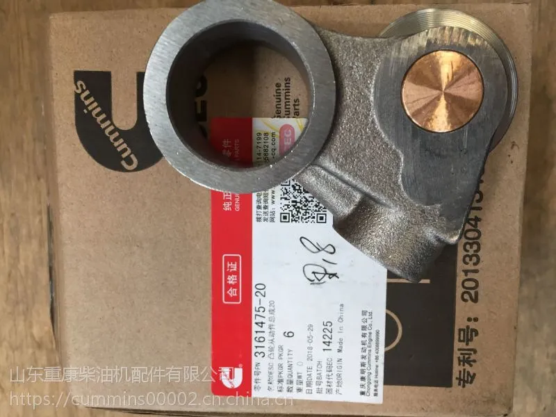 秦皇岛现代385挖掘喷油器【4903472】康明斯QSM11喷油器
