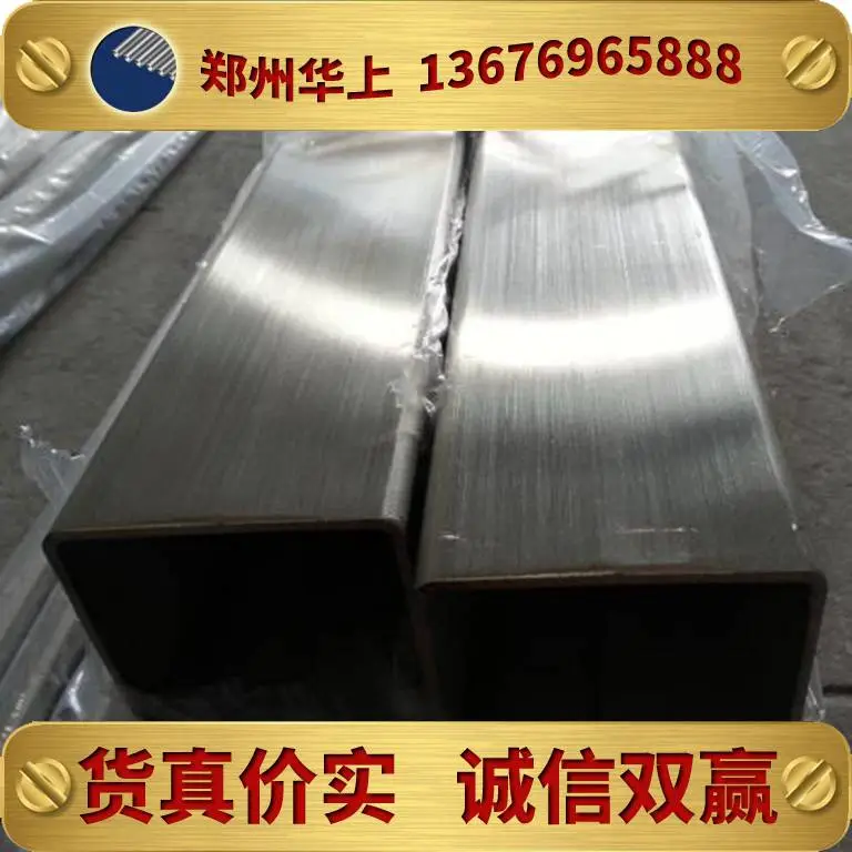 郑州厂家201/304/316不锈钢焊管拉丝?不锈钢方管磨砂制品加工定制