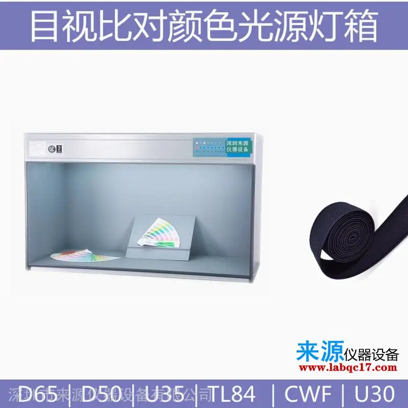 全棉面料胚布色卡txc彩通pantone纺织标准光源灯管灯箱 全棉面料胚布色卡txc彩通pantone纺织标准光源灯管灯箱