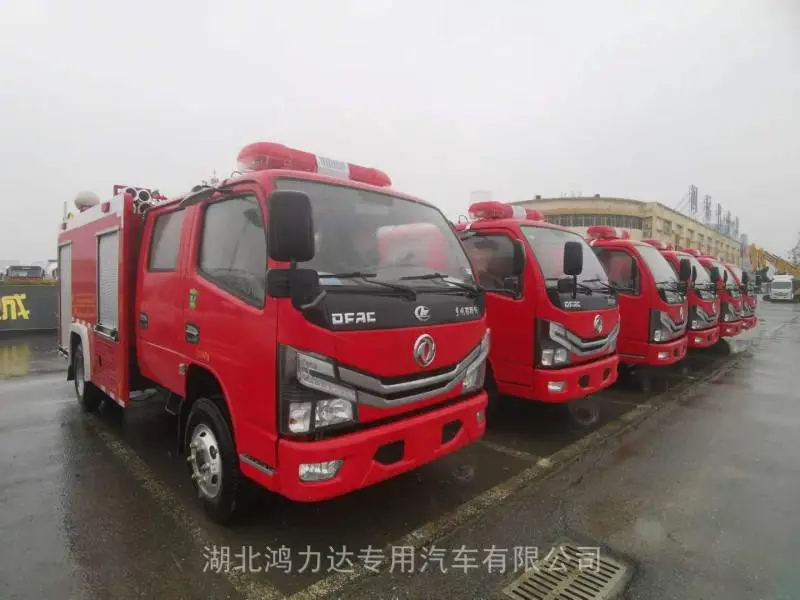 2方水罐消防车招标价