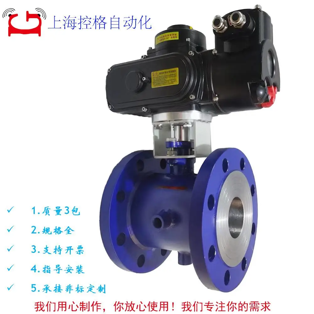 电动保温衬氟球阀-BQ941F46-16P-控格品牌-不锈钢
