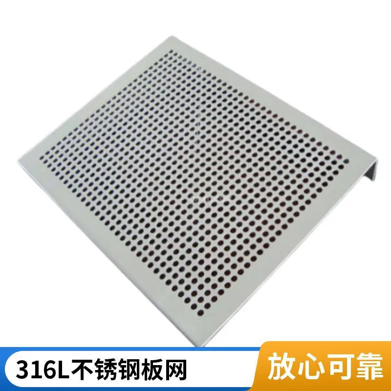 304冲孔网洞洞板六角孔2205平整无毛刺酸碱介质烟气分离网