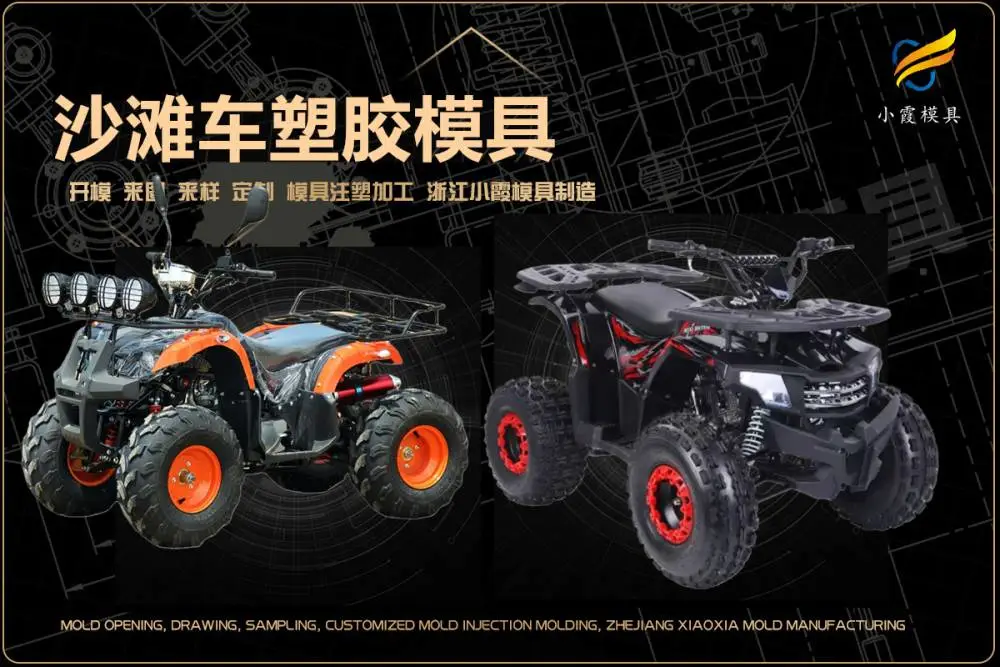 美式桶模具工厂