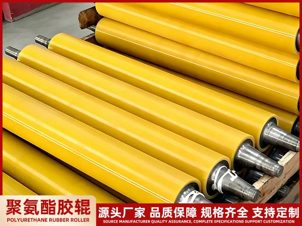 聚氨酯包胶辊 工业输送传动耐磨 PU 胶辊支持定制