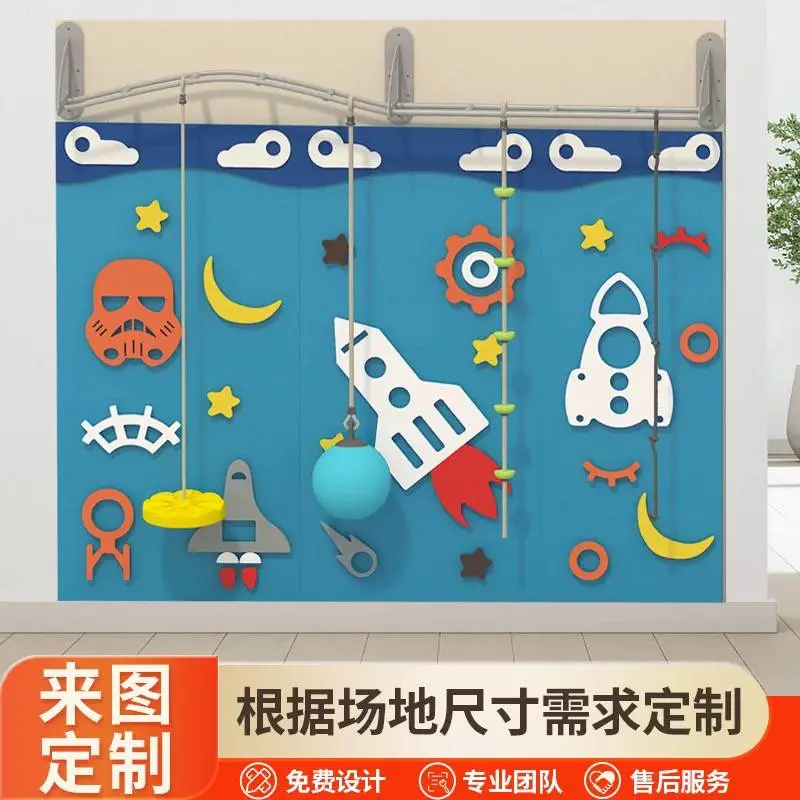 幼儿园儿童家用攀岩墙pe板塑料室内早教户外实木攀爬架配件房定制
