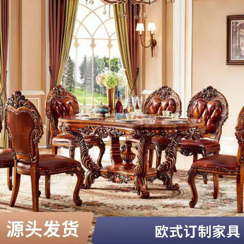 欧式全实木雕花家具定制图片餐厅家具定制酒店家具