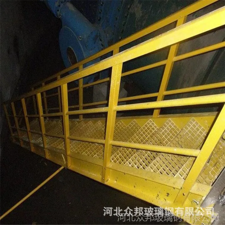 格栅