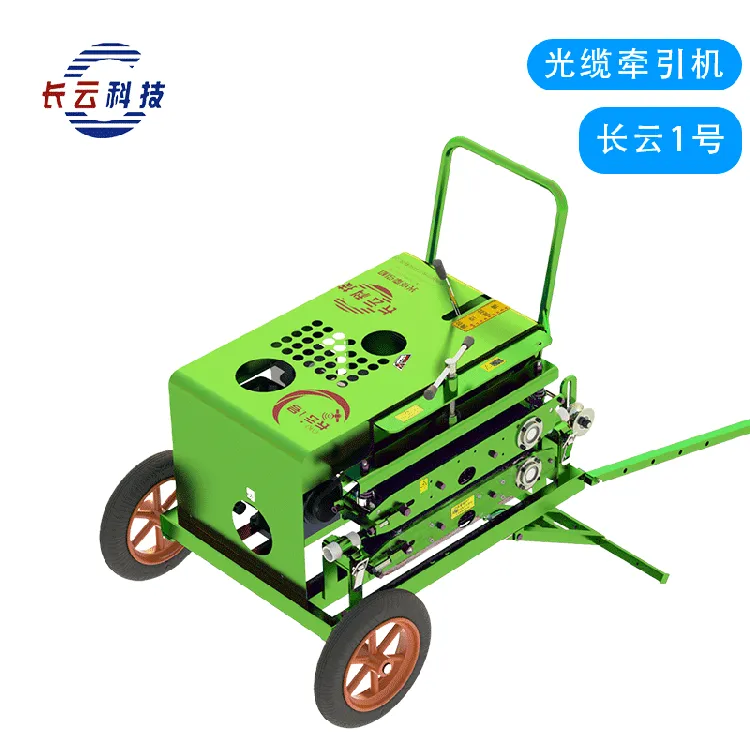 湖南_光缆牵引机Q4光缆穿线机包邮光缆穿线机_长云店铺 湖南_光缆牵引机Q4光缆穿线机包邮光缆穿线机_长云店铺