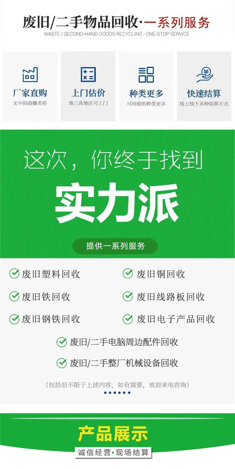 广州箱式配电柜回收,厂房旧电柜收购,电力设备收购拆除