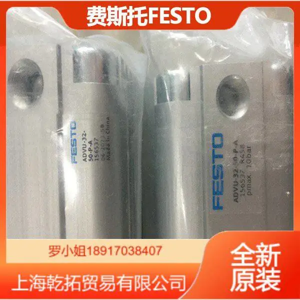 DSBC-40-125-PPVA-N3 FESTO带直线导向气缸尺寸