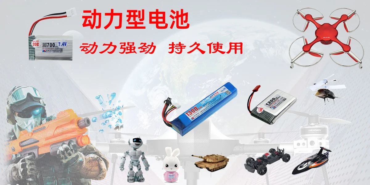 深圳市中顺新能电池有限公司