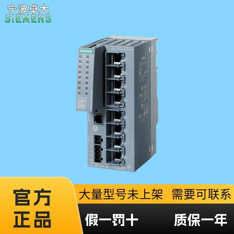 西门子 6GK5206-2BS00-2AC2 管理型交换机 SCALANCE XC206-2SFP 原装