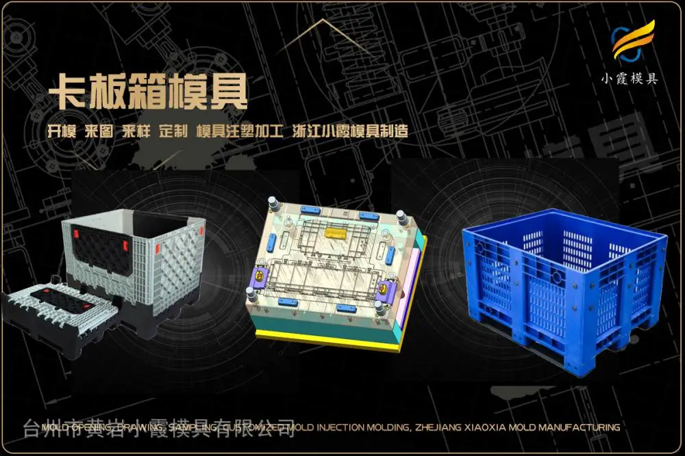 中石化桶模具厂家