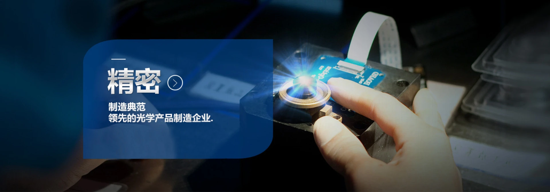 长春宏升光电有限责任公司