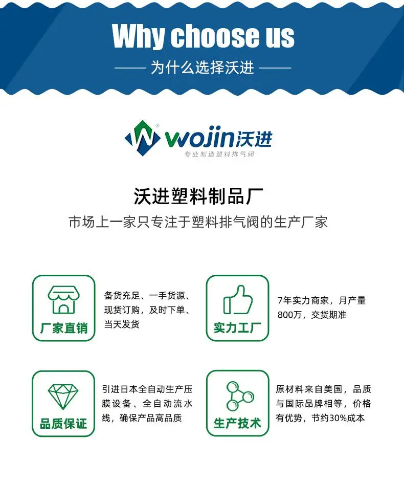 自封袋排气阀 自封袋排气阀