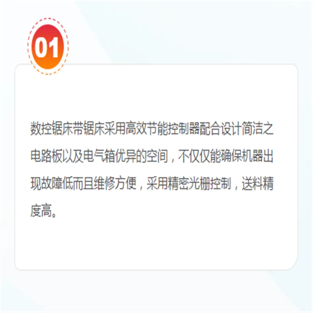 德瑄gb42钢筋金属带锯床价格