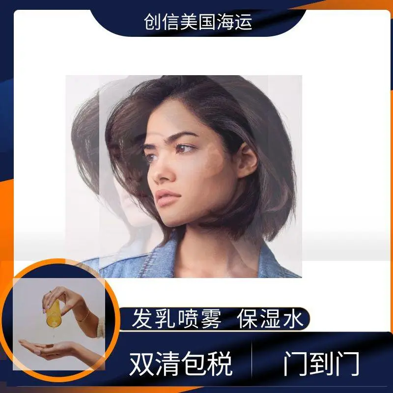 鞋架床 发美国 海运 双清包税门到门 海派空派快递