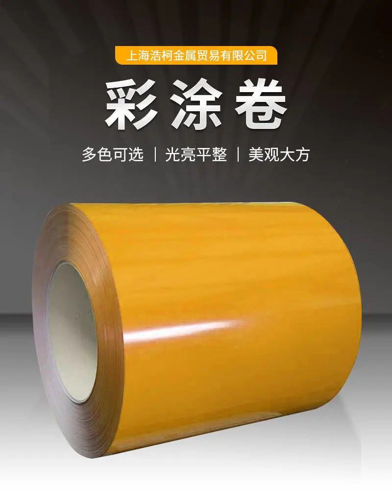 供应G02淡绿色聚偏氟(氟碳)铝镁锰彩钢板