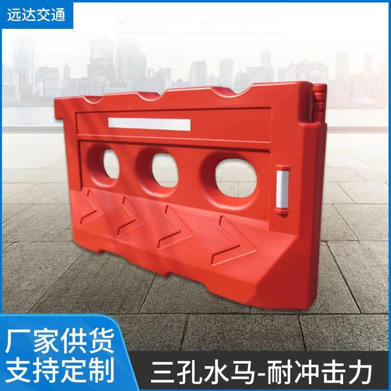 益路交通三孔塑料水马围挡注水加沙增重护栏移动路障