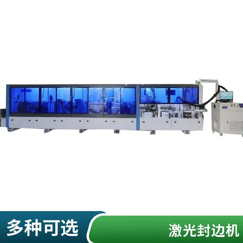 全自动柜门柜体封边机 PUR双胶锅带预铣跟踪仿形功能 极东款结构