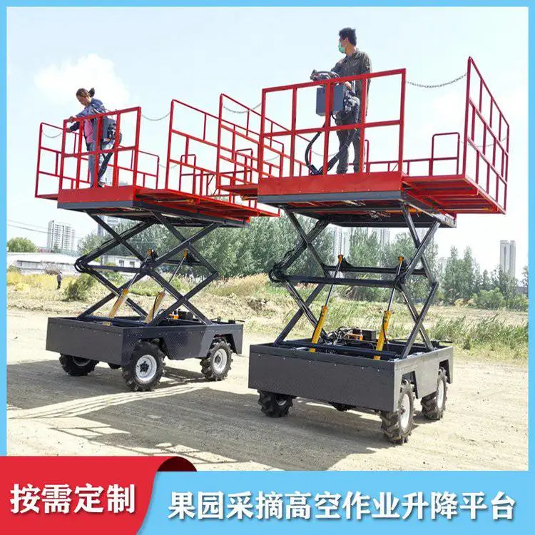 多功能自行走移动式液压升降机 履带式电动升降平台车 果园采摘平台