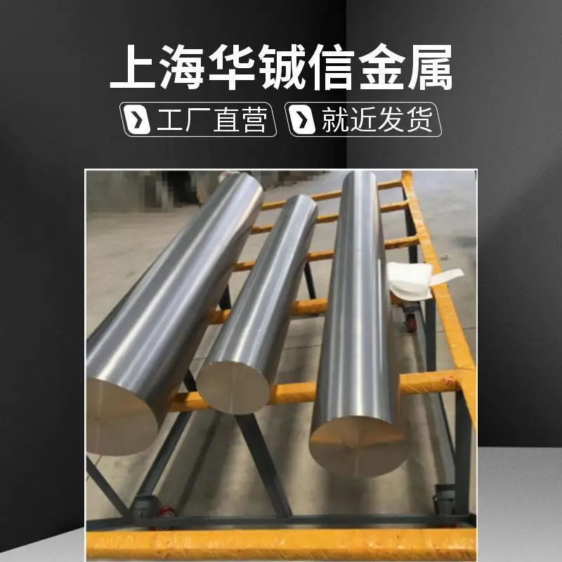尿素级不锈钢 725LN钢板Ultra725LN钢带 附材质证明 保性能可零切