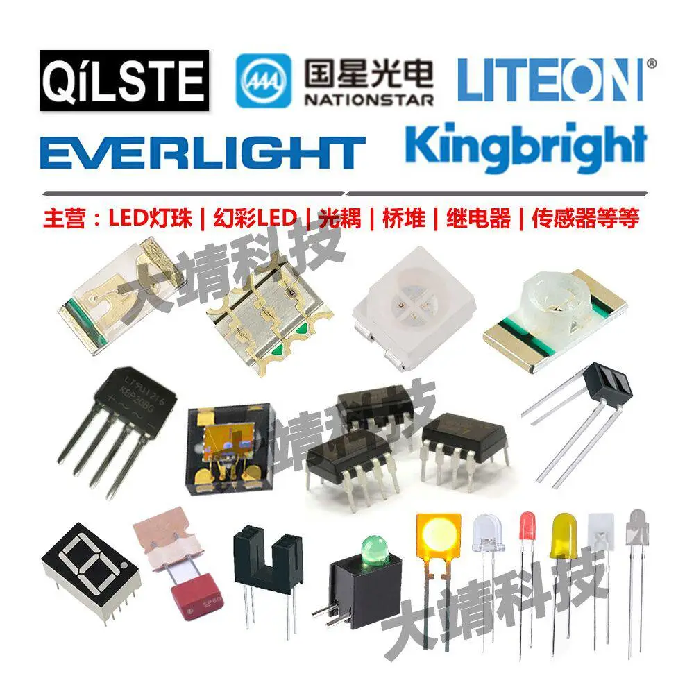 LITEON/光宝 6N137S-TA1-L 封装SOP贴片 逻辑输出光耦 原装现货