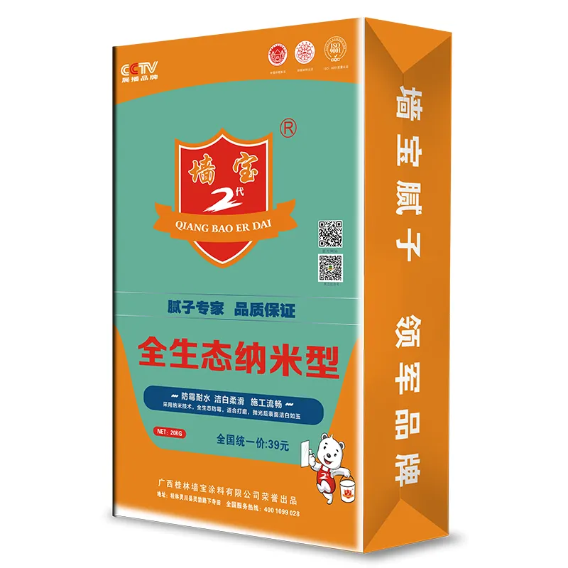 广东腻子粉，湖南腻子粉，贵州腻子粉