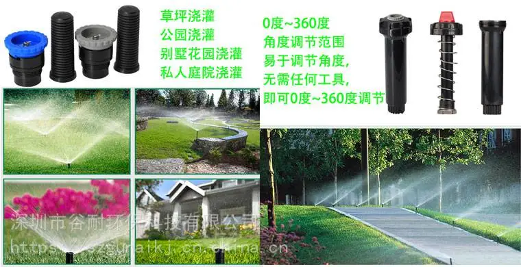 坡地绿化喷灌设计喷头供货商订货绿化草地喷淋整套设备 坡地绿化喷灌设计喷头供货商订货绿化草地喷淋整套设备