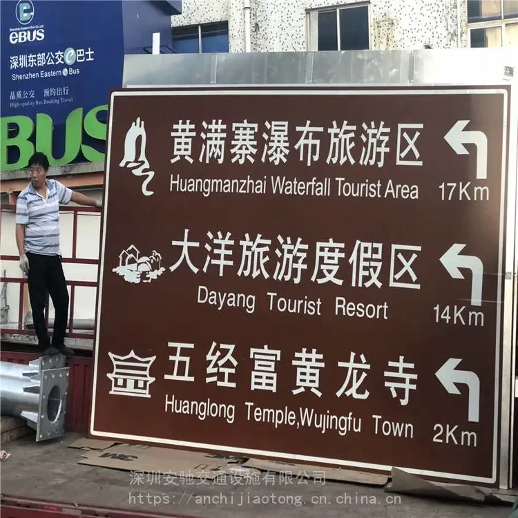深圳反光标牌安装施工队电梯楼梯牌 露天停车场标识牌图片
