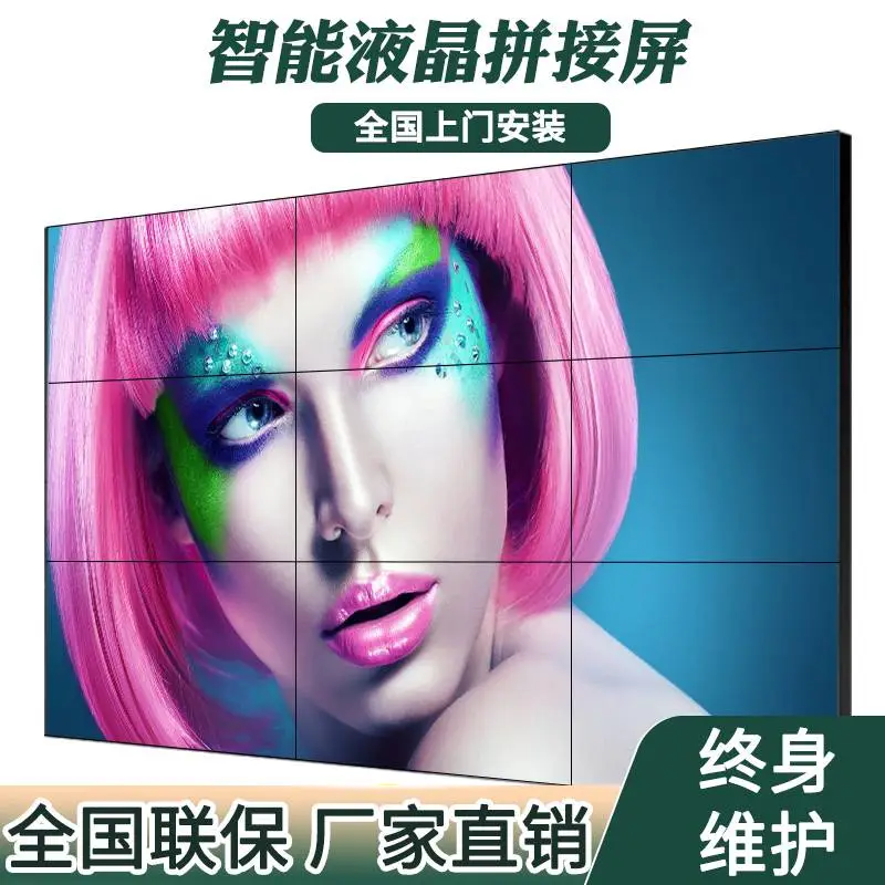 KTV液晶拼接屏 崇义49寸拼接屏尺寸