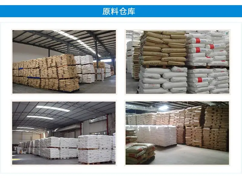 日本东丽 PBT 1401X31原料包装库存