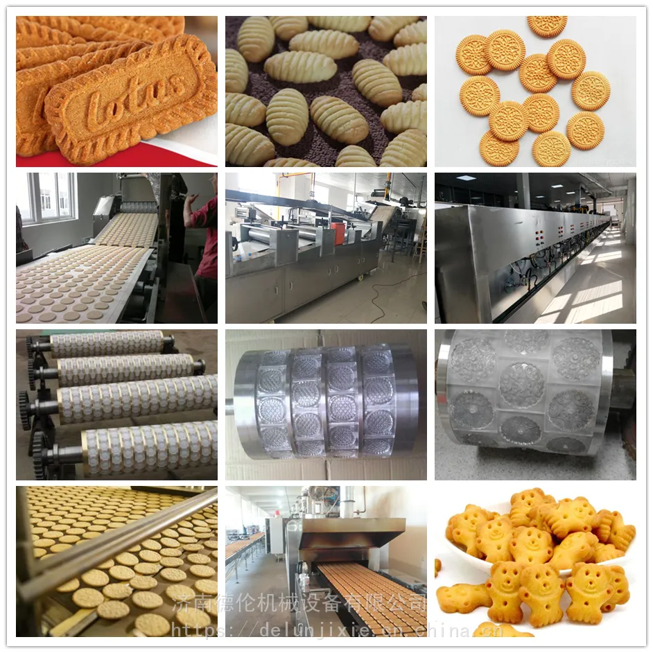 ***饼干生产设备 ***饼干生产设备