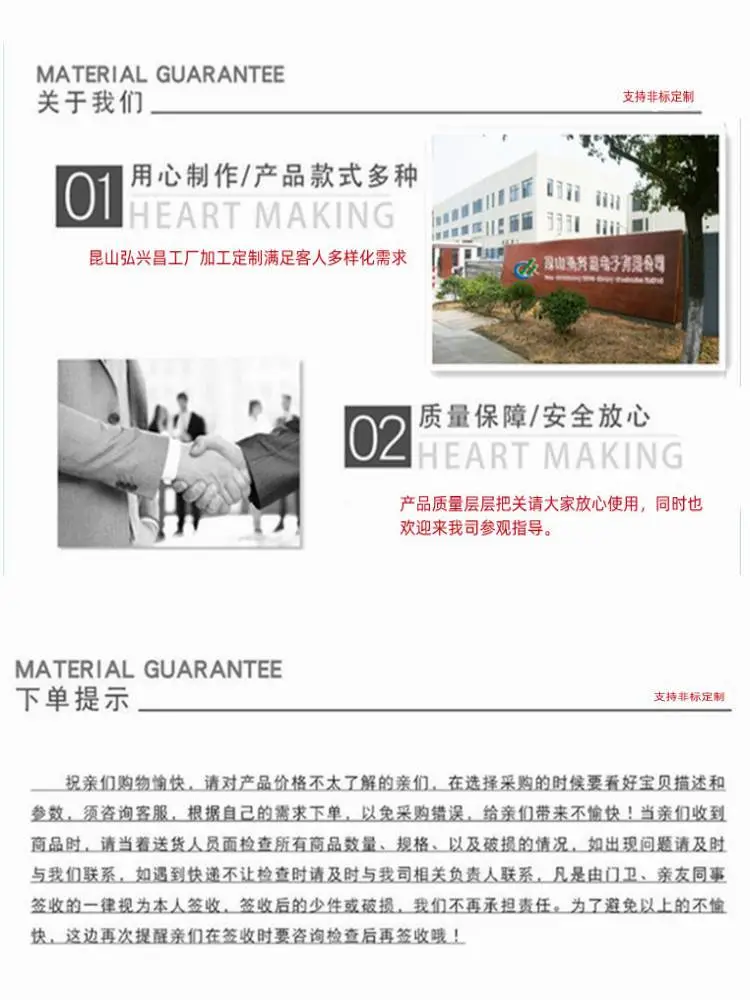 详情30.jpg
