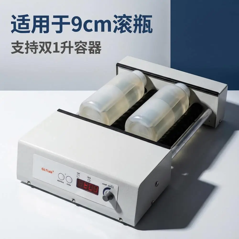 数字控制显示 新能源实验室 4轴双滚瓶混合器TR2-300