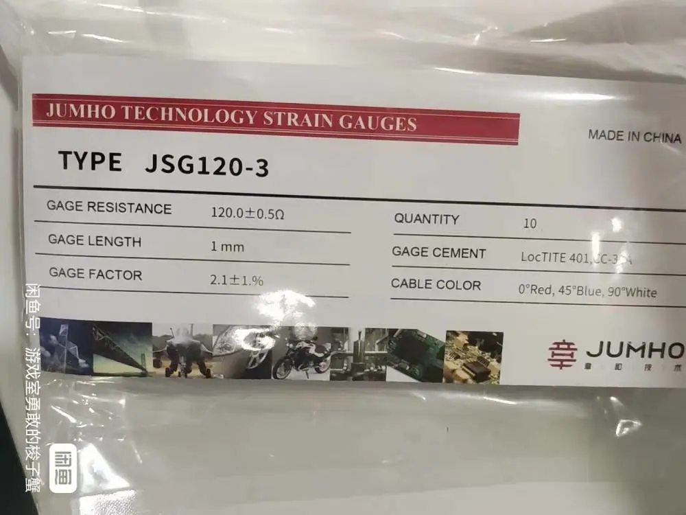 JSG120‑3 高精度应变片 适配 PCB 应力测试仪 电子形变检测专用传感贴片