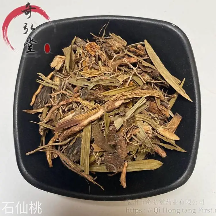中药材正品中草药石仙桃石橄榄 石上仙桃石莲新货包邮