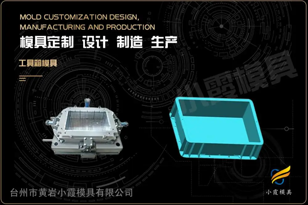 酒瓶筐模具开模