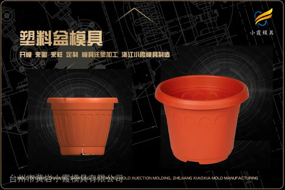 仪器模具企业