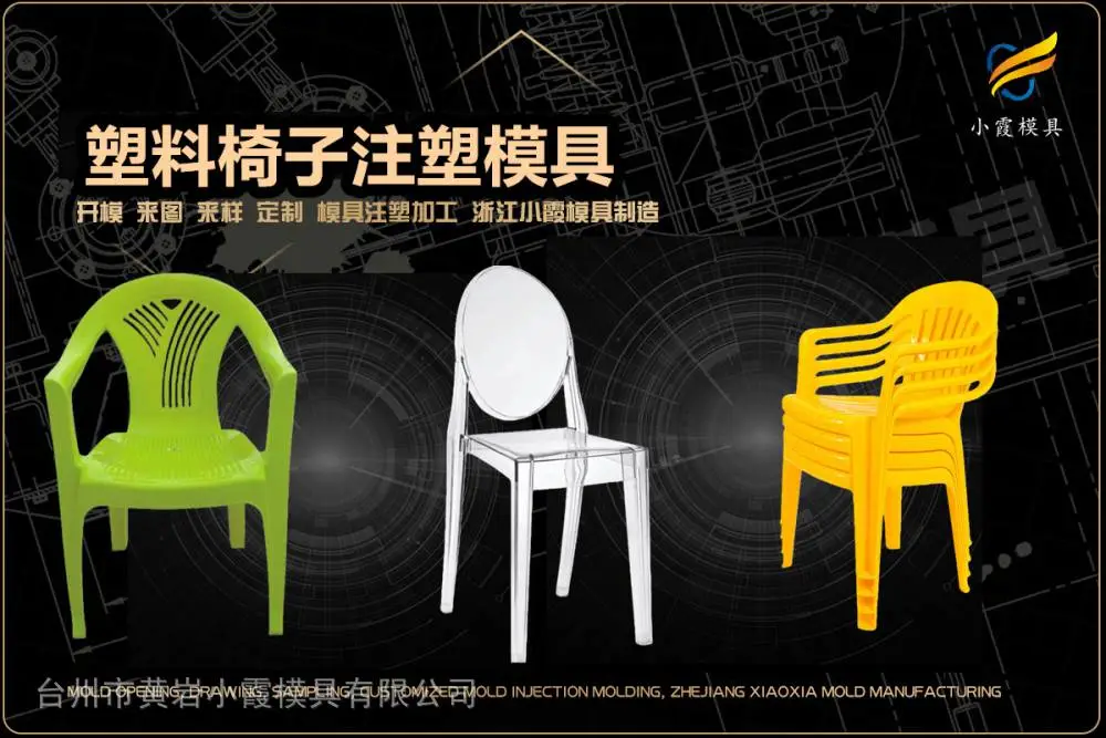 透明模具生产哪家可靠