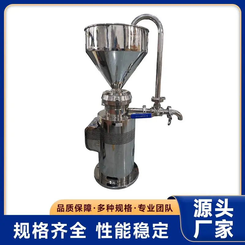复合肥胶体磨 高剪切研磨乳化一体机 研磨效*** 能耗低