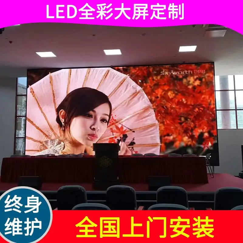 赣州信丰落地支架LED屏 会昌钢结构LED显示屏