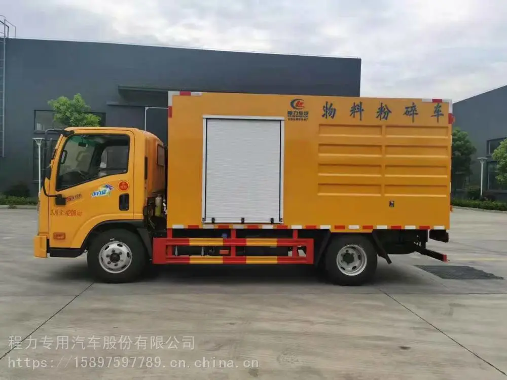 东风途逸树枝粉碎车移动物料粉碎车多少钱